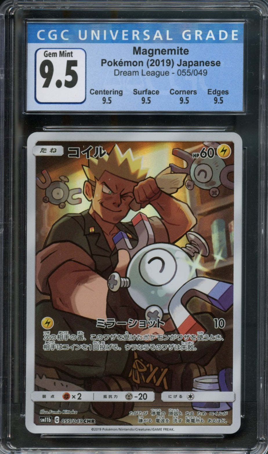 Magnemite #055 CGC 9.5 [Dream League]