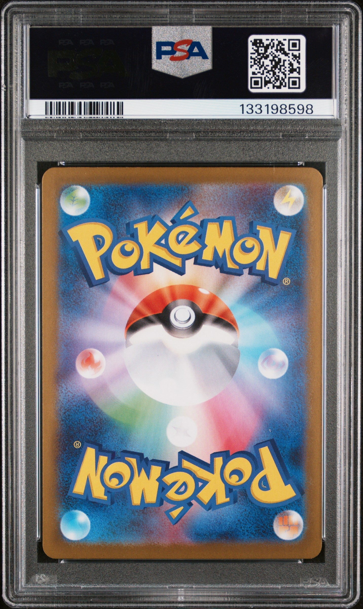 Bulbasaur #064 Art Rare Pokemon Japanese M1l-mega Brave 2025 PSA 10
