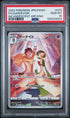 Gardevoir #72 PSA 10 [Japanese Incandescent Arcana]