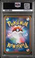 Ivysaur #065 Art Rare Pokemon Japanese M1l-mega Brave 2025 PSA 10