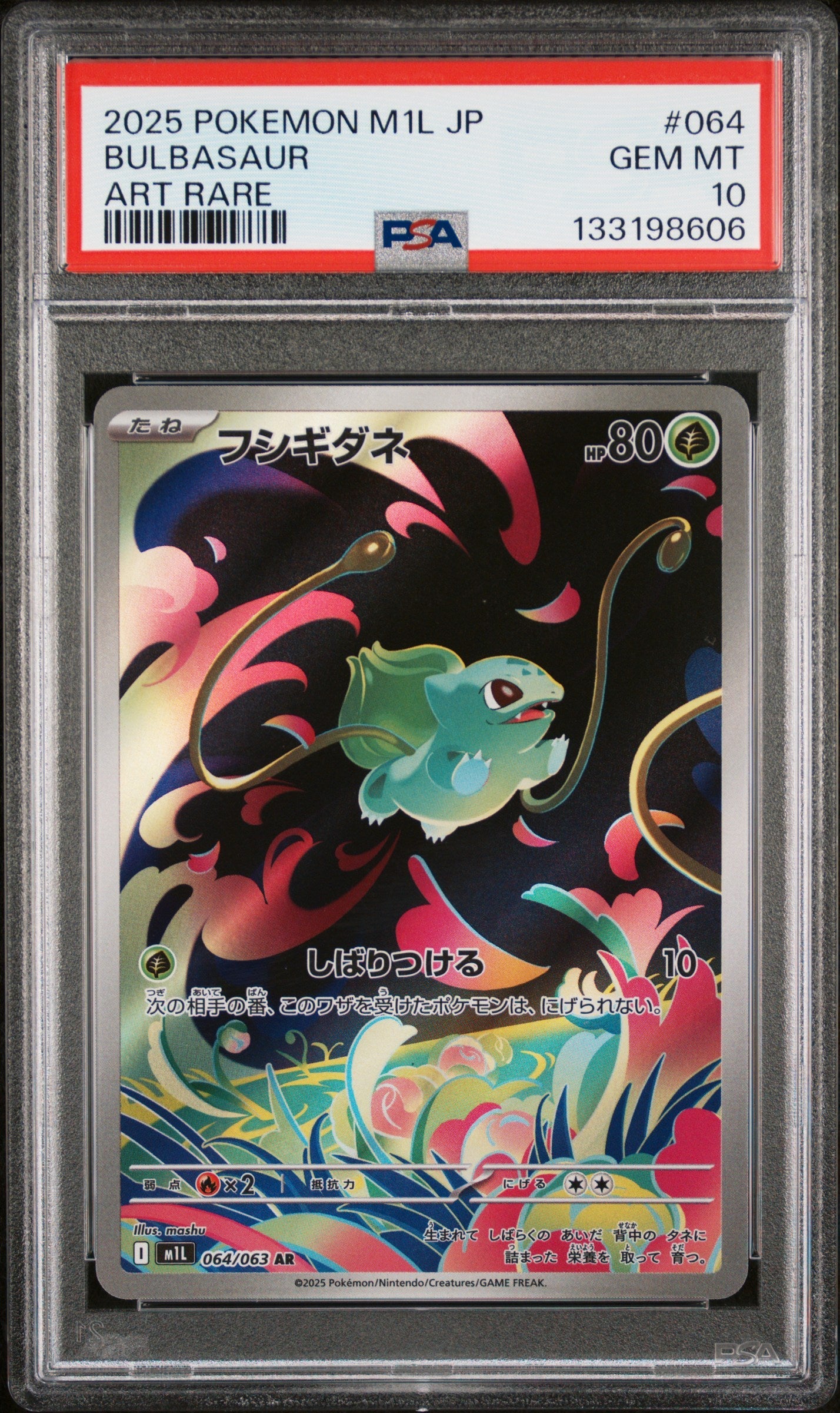 Bulbasaur #064 Art Rare Pokemon Japanese M1l-mega Brave 2025 PSA 10