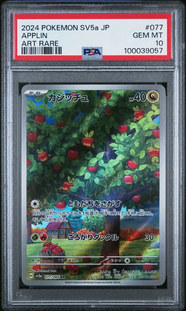 Applin #77 PSA 10 [Japanese Crimson Haze]