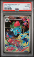 Ivysaur #065 Art Rare Pokemon Japanese M1l-mega Brave 2025 PSA 10