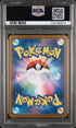 Ivysaur #065 Art Rare Pokemon Japanese M1l-mega Brave 2025 PSA 10