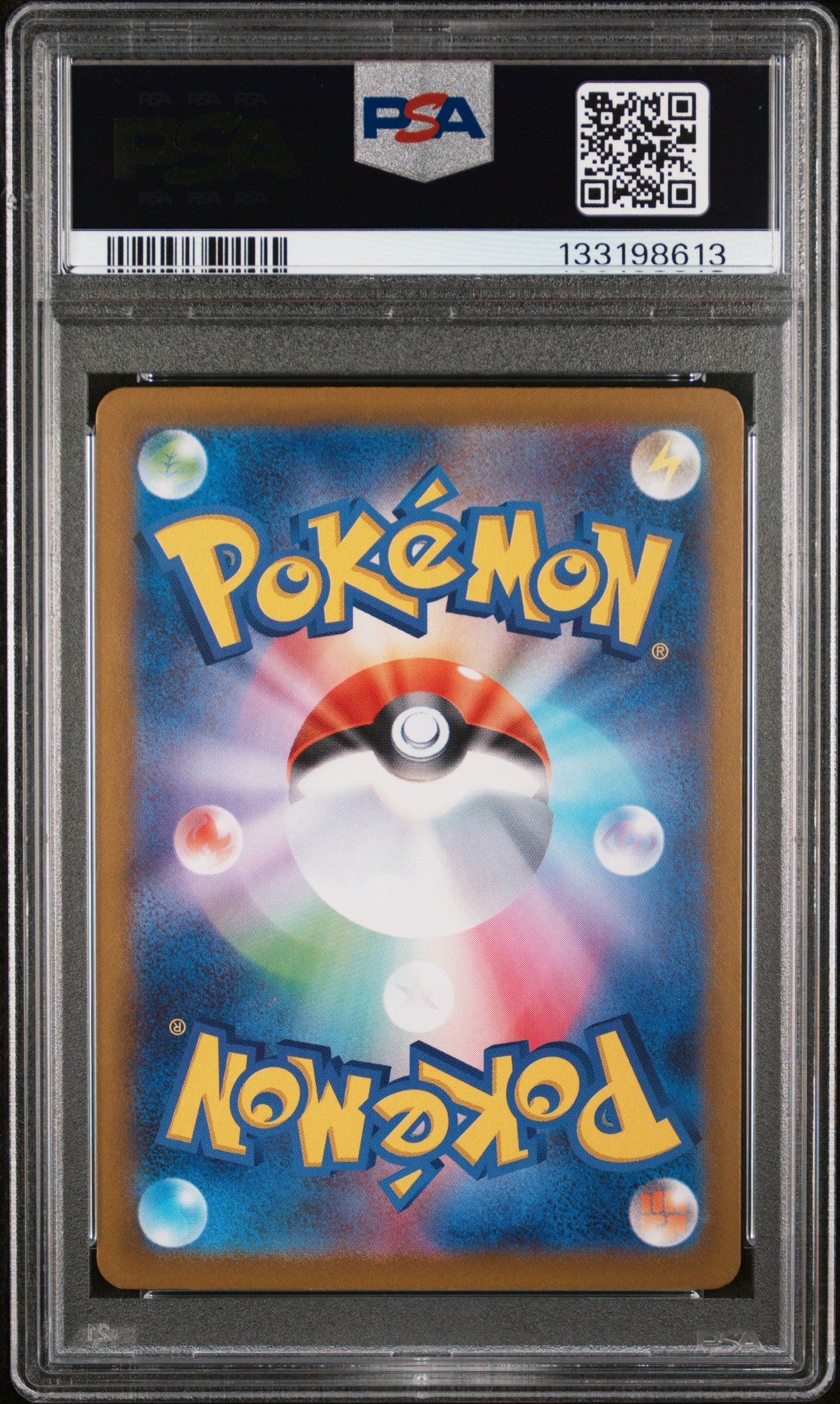 Ivysaur #065 Art Rare Pokemon Japanese M1l-mega Brave 2025 PSA 9