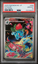 Ivysaur #065 Art Rare Pokemon Japanese M1l-mega Brave 2025 PSA 10