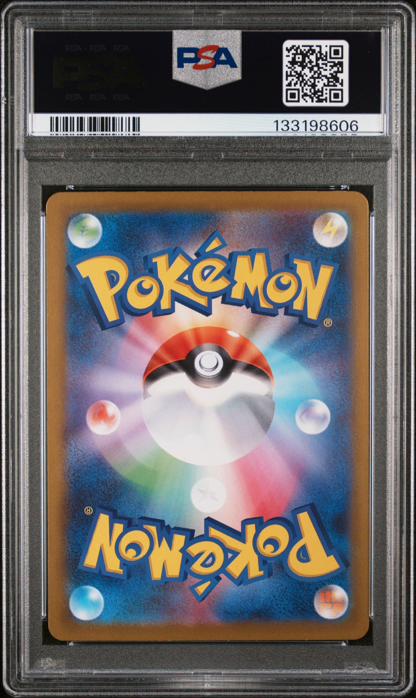 Bulbasaur #064 Art Rare Pokemon Japanese M1l-mega Brave 2025 PSA 10