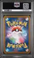 Bulbasaur #064 Art Rare Pokemon Japanese M1l-mega Brave 2025 PSA 10