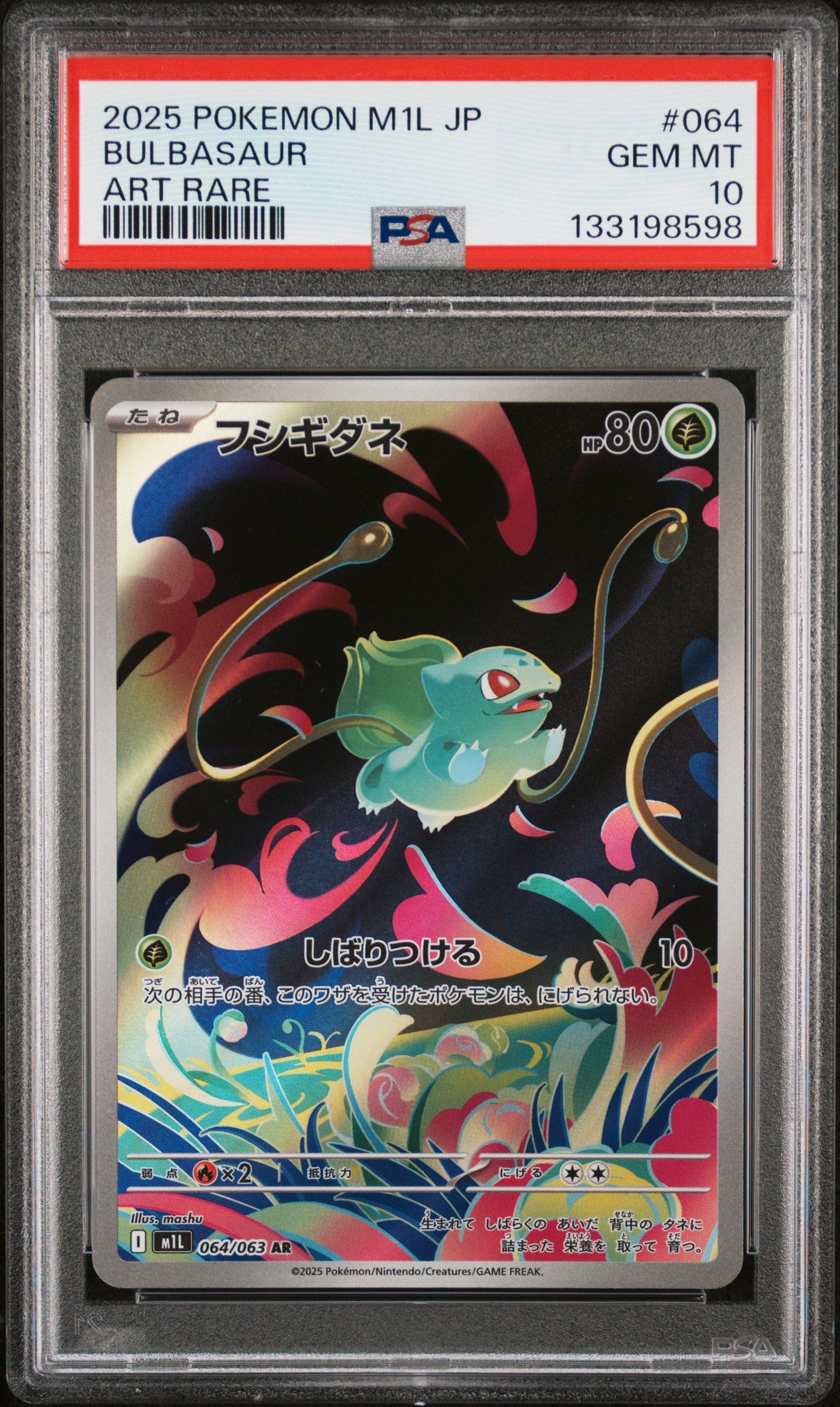 Bulbasaur #064 Art Rare Pokemon Japanese M1l-mega Brave 2025 PSA 10