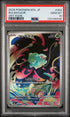 Bulbasaur #064 Art Rare Pokemon Japanese M1l-mega Brave 2025 PSA 10