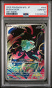 Bulbasaur #064 Art Rare Pokemon Japanese M1l-mega Brave 2025 PSA 10