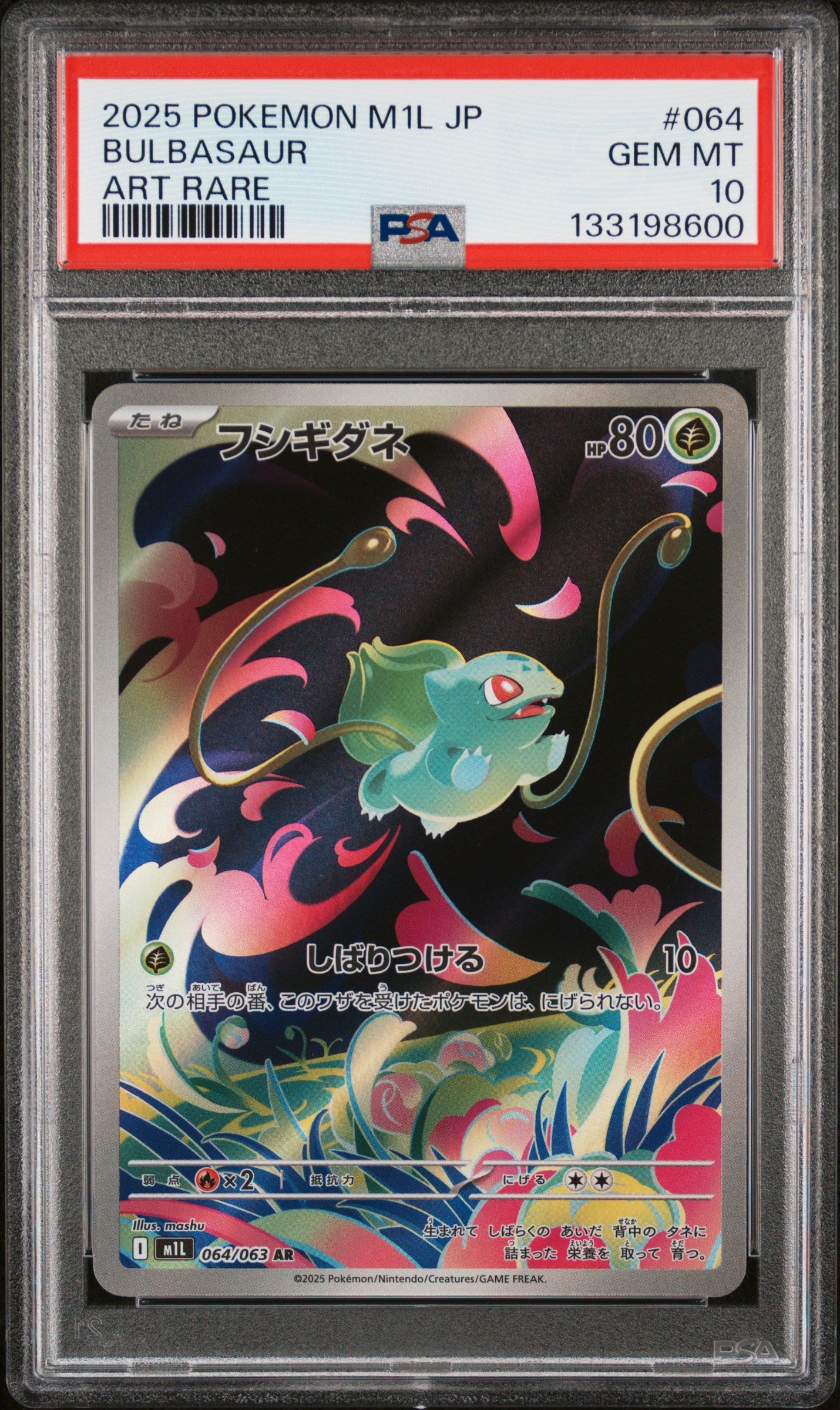 Bulbasaur #064 Art Rare Pokemon Japanese M1l-mega Brave 2025 PSA 10